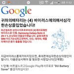 얘들아<b>큰일</b>낫어야동봣다고경고창뜸