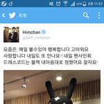 [BAP] 이와중에.찬이