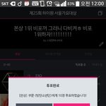 [방탄소년단] 아미들힘내ㅠㅠ