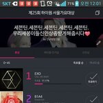 [방탄소년단] 총공대박이야...