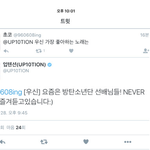 [방탄소년단] 방탄의 컴백을 기다리는 또 한명의 아미(<b>feat</b>.남팬)