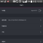 [방탄소년단] 서가대투표권<b>한</b>장만<b>줄</b>사람
