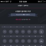 [방탄소년단] <b>서가대</b>