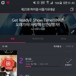 [방탄소년단] 투표끝!