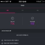 [방탄소년단] 나대신해줄사람 9해요
