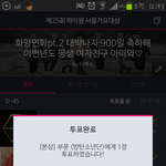 [방탄소년단] 인증!