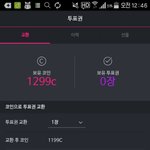 [방탄소년단] <b>야미</b>친 아까 가위바위보팁 ㄹㅇ임