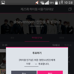 [방탄소년단] 차이벌려놔야되...ㅜㅡ