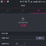[방탄소년단] <b>아직</b>