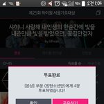 [방탄소년단] 아미들 좀만 더 <b>힘내자</b>