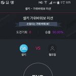 [방탄소년단] 가위바위보 했는데 ㅋㅋㅋㅋ