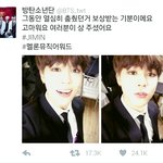 [방탄소년단] 1위시켜줘야하는이유들