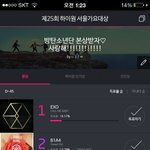 [방탄소년단] <b>응원</b>+