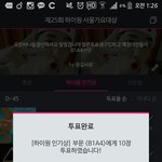 [<b>B1A4</b>] 구글계정하나 더 만들었어!!