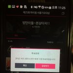 [방탄소년단] 1장 부탁해!!