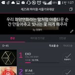 [방탄소년단] 응원글