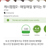 [방탄소년단] <b>해외</b>에서 투표 안돼......