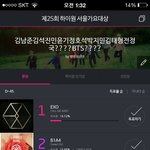 [방탄소년단] <b>응원</b>응원++