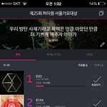[방탄소년단] <b>응원</b>응원++