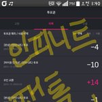 [인피니트] 아마야?
