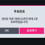 [방탄소년단] 꺅ㄲㄲㄲㄱㄱㄱㄱ!!!!!!!!!!