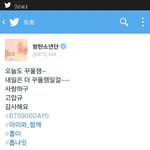 [방탄소년단] 호비가 알아서 해시태그써<b>쥬</b>네