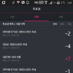 [방탄소년단] 나끝냇다 !!!