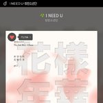 [방탄소년단] 스밍