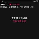 [방탄소년단] 크 <b>사스</b>가 방방탄이다