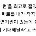 [방탄소년단] 뜬금인데 뮤비에 <b>수중</b>연기씬이써????