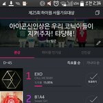 [방탄소년단] 아미 사랑한다!!!