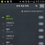 [방탄소년단] <b>투표</b>만하면안돼 잠자기<b>전</b>마무리로