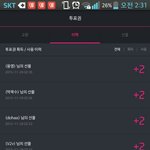 [방탄소년단] 눈이침침인증..<b>고마웡</b>...