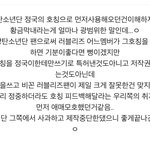 [방탄소년단] 황금막내 <b>호칭</b>