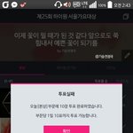 [방탄소년단] 서가대&amp;스밍 인증 하자