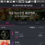 [방탄소년단] <b>응원글</b> 쩌러..