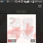 [방탄소년단] 다들 지금 뭐하구있어??