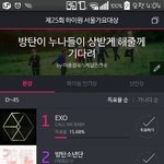 [방탄소년단] <b>와우</b> 아미들 보소