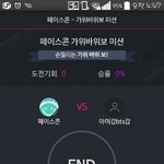 [방탄소년단] ....나 진짜 가위바위보....