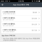[방탄소년단] 아이폰 스밍!!!!