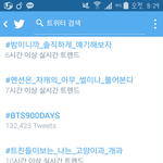 [방탄소년단] 어제 실트쓰자고 <b>글</b>쓴 아미인데
