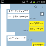[꼭조언부탁] 여자분들 군부대 옆에서 연락안되면 <b>의심</b>하나요