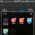 [인피니트] 지금 폰에 이 어플 안깔려있는사람