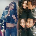 [드루와] 논란되고 있는 <b>유세윤</b>강예빈 대기실 사진