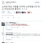 [드루와] 고통받는 서유리(<b>feat</b>.소라충)