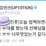 [BAP] 이거 봐