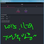 [방탄소년단] 서가대랑 스밍 인증