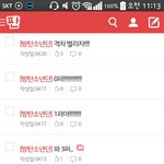 [방탄소년단] 어제새벽까지 투표했닼ㅋㅋㅋ