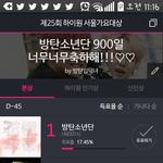 [방탄소년단] 뭐야 너네;;