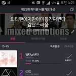 [방탄소년단] 우리 <b>역전</b>하니까 타팬분이